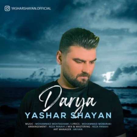 Yashar Shayan – Darya